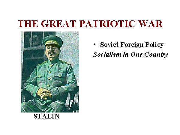 the great patriotic war essay