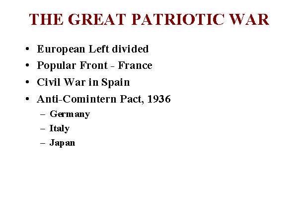 the great patriotic war essay