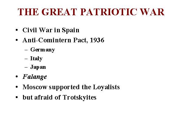 great patriotic war essay