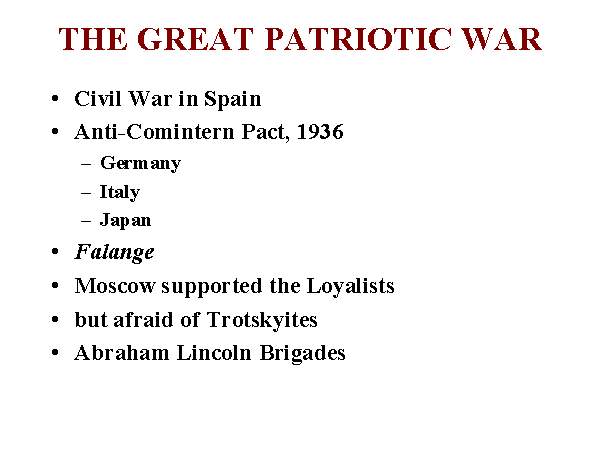 the great patriotic war essay