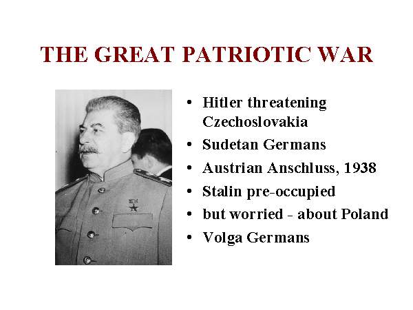 the great patriotic war essay