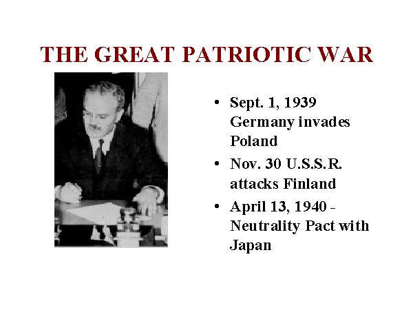 the great patriotic war essay